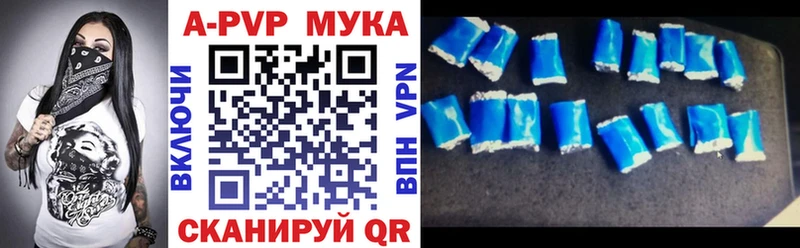 Alpha PVP СК КРИС Купить закладки Лысково