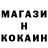 Героин белый Micl M