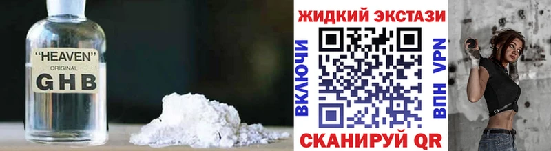 БУТИРАТ бутик  Купить где  Лысково 