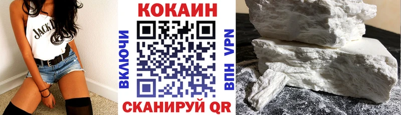 Купить закладки  Лысково  Кокаин Fish Scale 