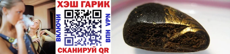 Купить закладки  Лысково  ГАШ Cannabis 