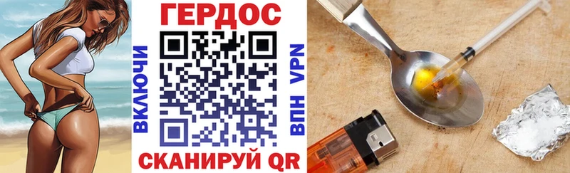 ГЕРОИН афганец  Купить где  Лысково 