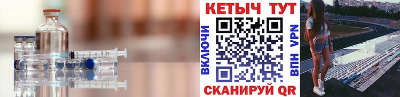 Купить где  Лысково  КЕТАМИН ketamine 