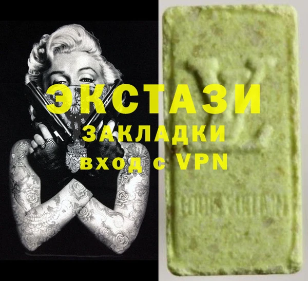 бутират Горняк