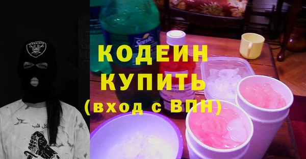 бошки Горнозаводск