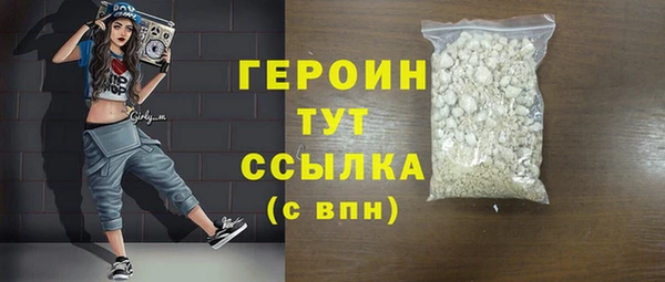 бутират Горняк