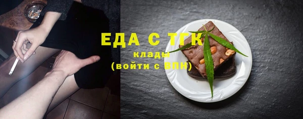 бошки Горнозаводск