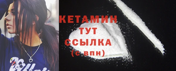 бутират Горняк