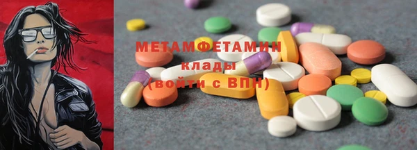 бошки Горнозаводск
