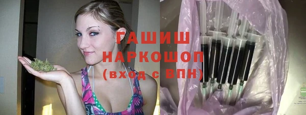 бошки Горнозаводск
