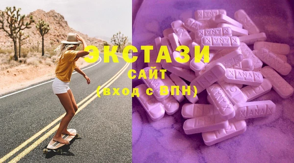 бутират Горняк