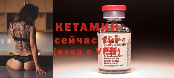 бутират Горняк