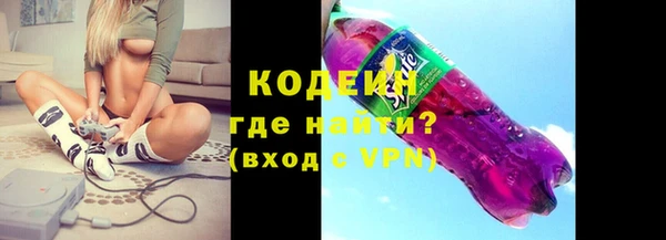 бутират Горняк