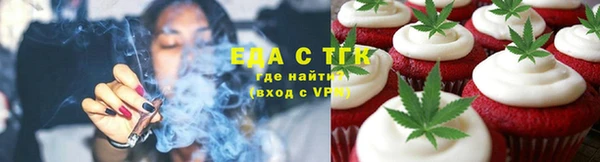 спиды Горно-Алтайск