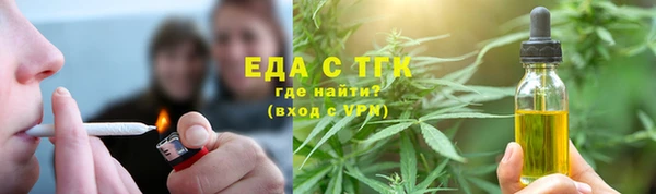 спиды Горно-Алтайск