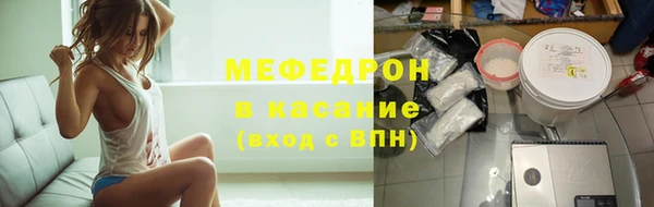 бутират Горняк