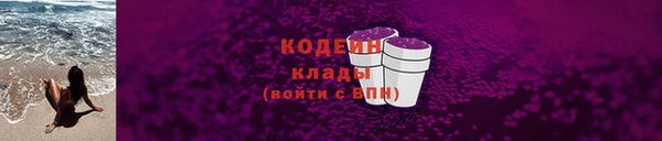 спиды Горно-Алтайск