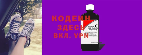 бутират Горняк