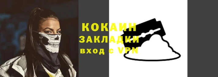 бошки Горнозаводск