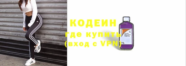 спиды Горно-Алтайск