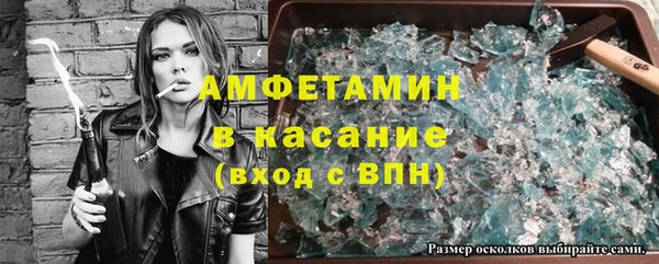 бутират Горняк