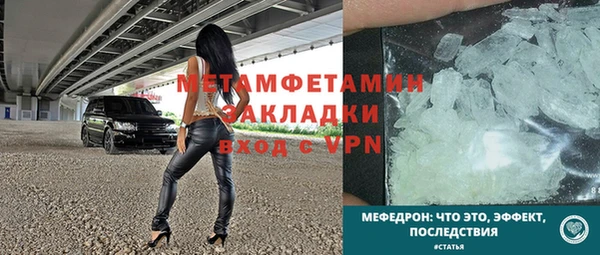 спиды Горно-Алтайск