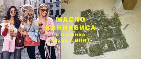спиды Горно-Алтайск