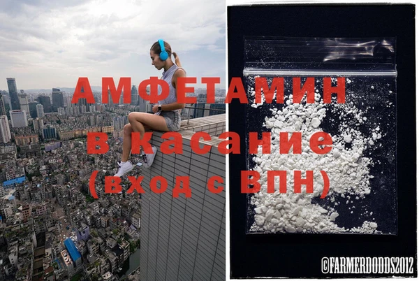 бутират Горняк