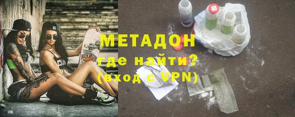 бутират Горняк