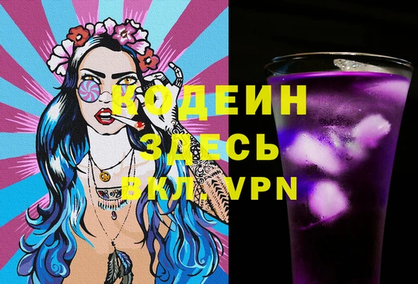 бошки Горнозаводск