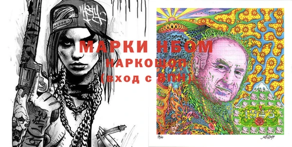 бутират Горняк