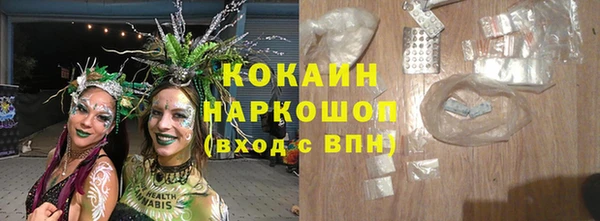 спиды Горно-Алтайск