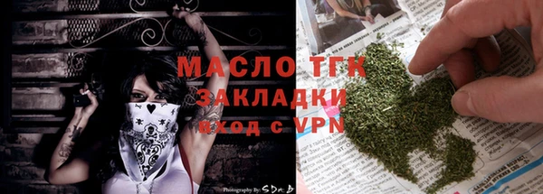бошки Горнозаводск