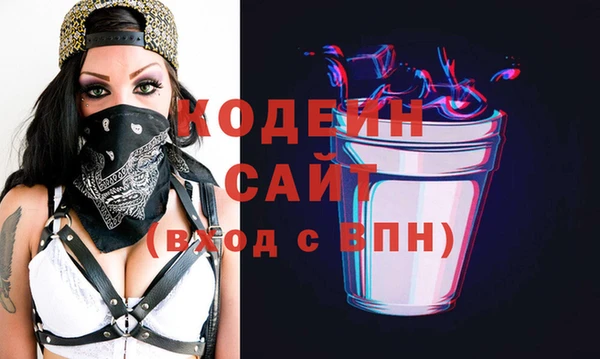 бутират Горняк