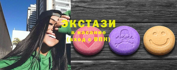 бошки Горнозаводск