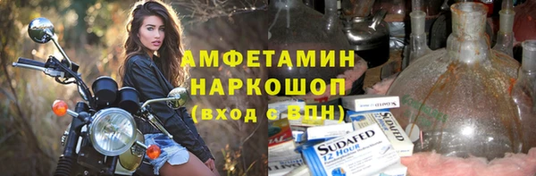 бошки Горнозаводск