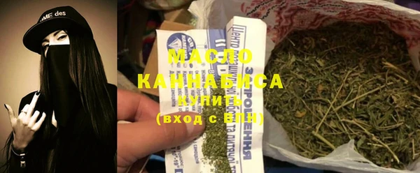 бошки Горнозаводск
