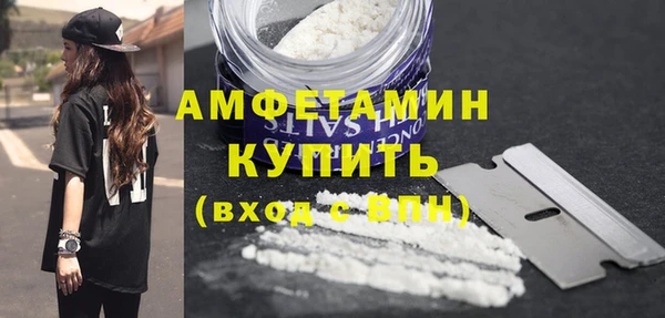 бошки Горнозаводск