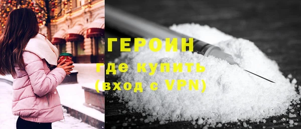 бошки Горнозаводск
