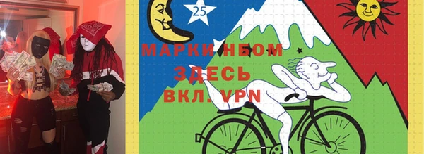 спиды Горно-Алтайск