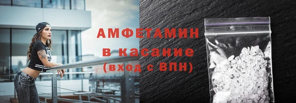 бошки Горнозаводск