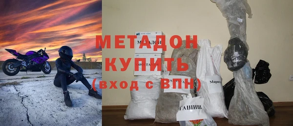 спиды Горно-Алтайск