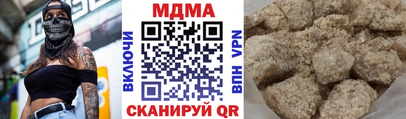 МДМА VHQ  Купить закладки  Лысково 