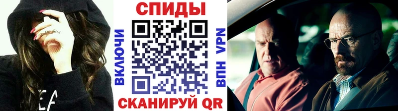 Метамфетамин Methamphetamine  Купить где  Лысково 