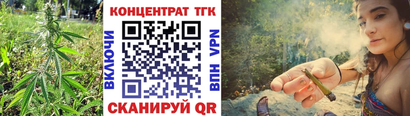 Купить  Лысково  Дистиллят ТГК концентрат 